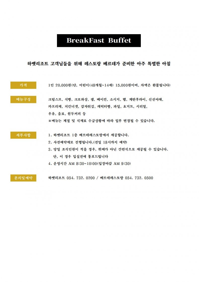 e2e9f68a0f6811700580a0b839651622_1782819408_614.jpg